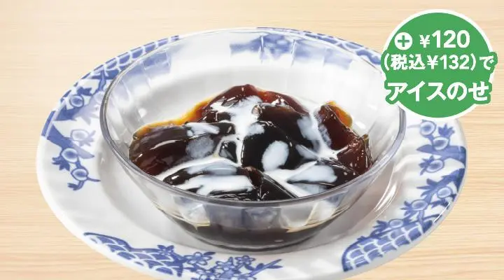 珈琲ゼリー