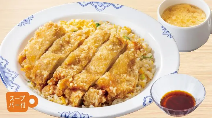 台湾大からあげチャーハン