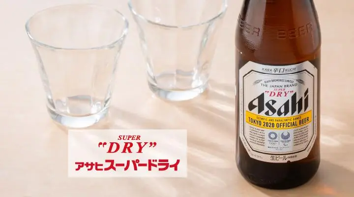 瓶ビール(中)