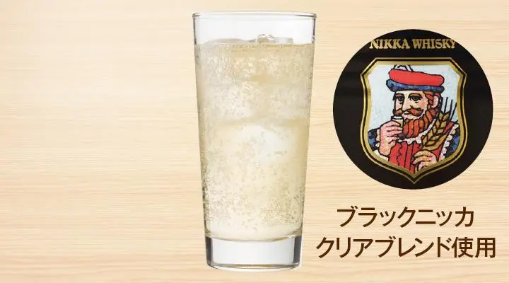 ハッピーアワーハイボール