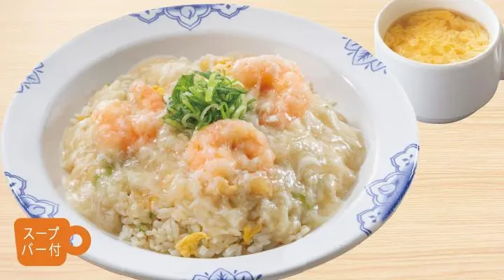 海老あんかけチャーハン