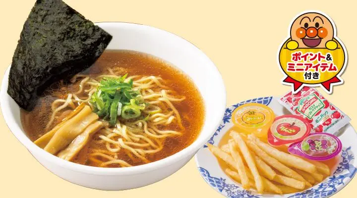 キッズラーメンセット