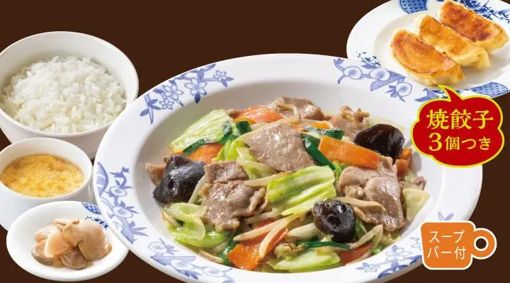 肉野菜炒め定食