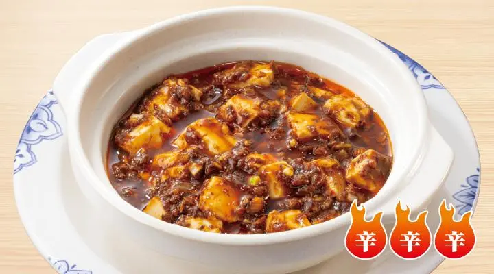 本格四川麻婆豆腐