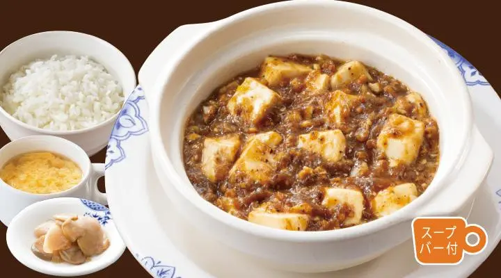 武蔵野麻婆定食