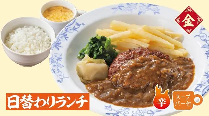 ハンバーグ麻婆ランチ
