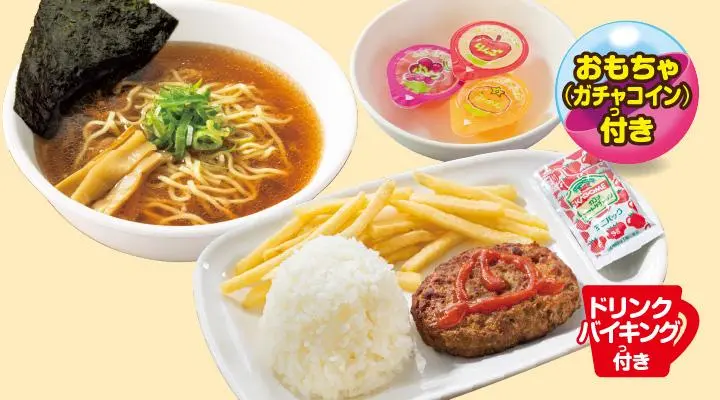 ラッキーラーメン&ハンバーグごはんセット