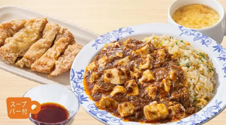 麻婆チャーハン&台湾大からあげ