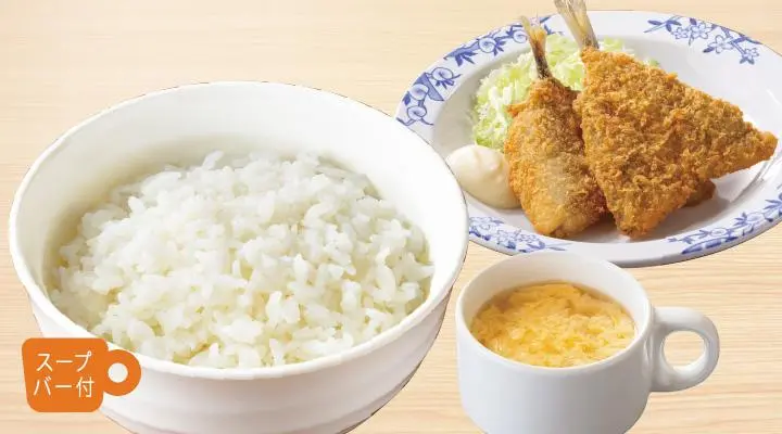 アジフライ・ごはんセット