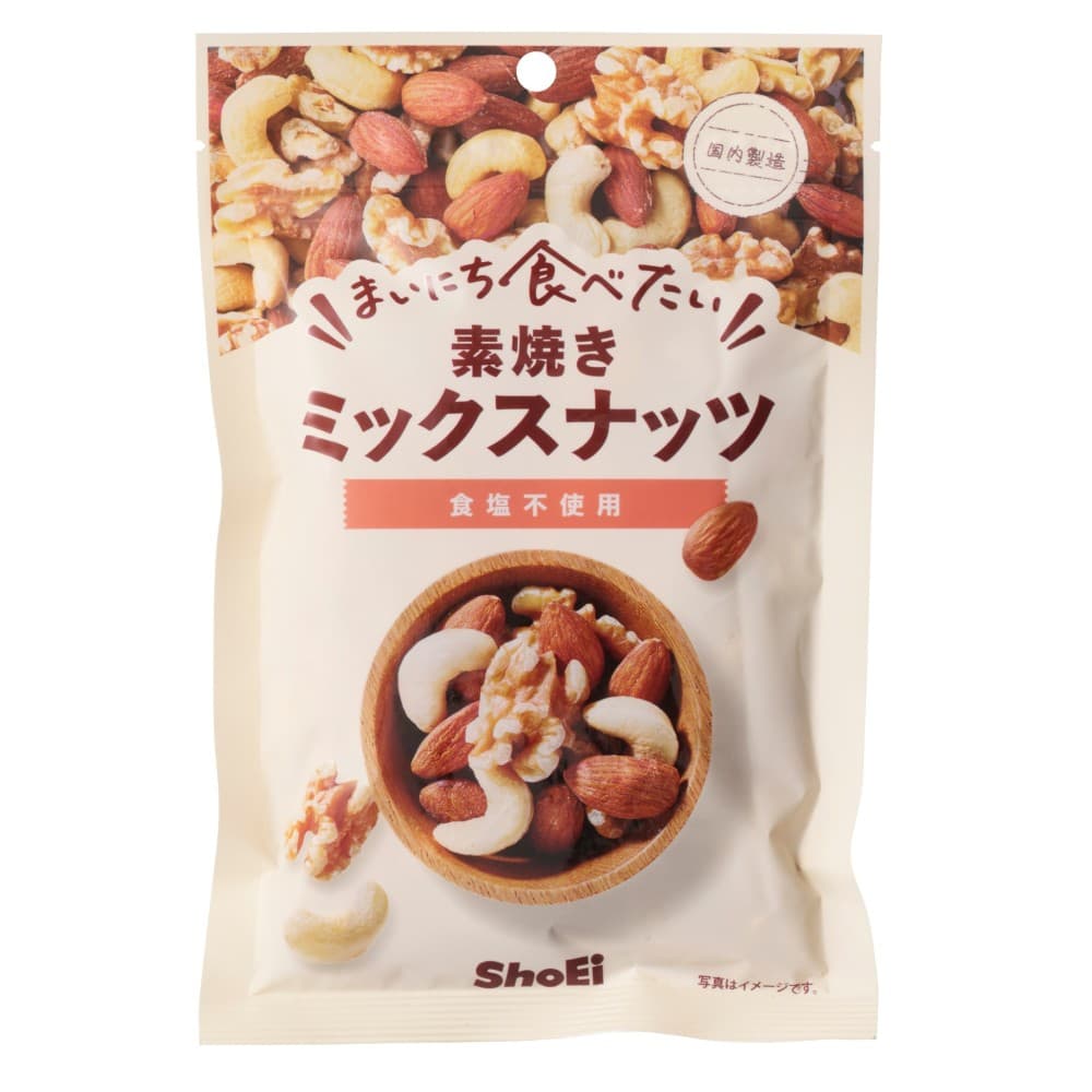 MIX NUTS