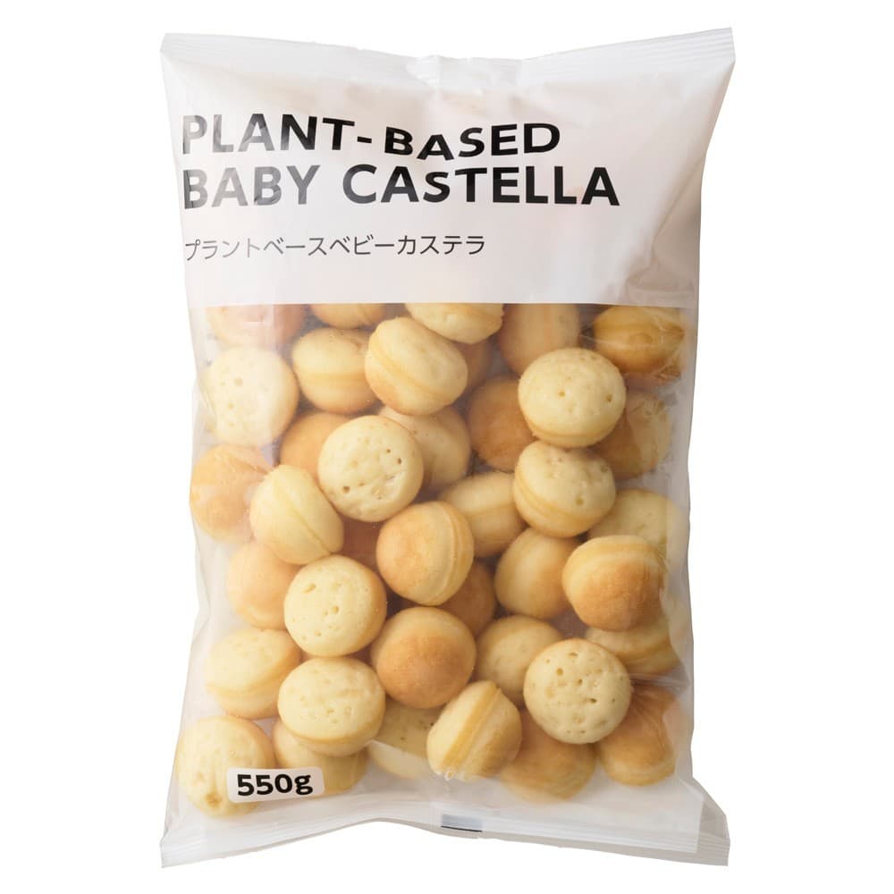 PLANT BASED BABY CASTELLA