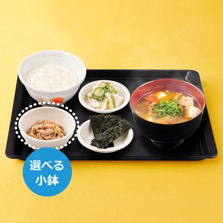 Frühstücks-Set mit Tonjiru (Schweinefleisch-Miso-Suppe)