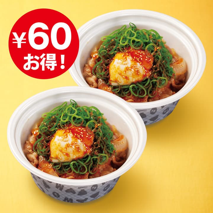 Pikantes Frühlingszwiebel-Ei-Gyumeshi-Bento (2er-Set)