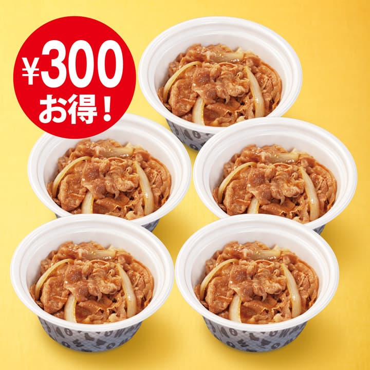 Gyumeshi-Bento (5er-Set)