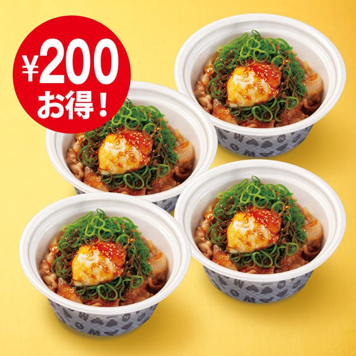 Pikantes Frühlingszwiebel-Ei-Gyumeshi-Bento (4er-Set)