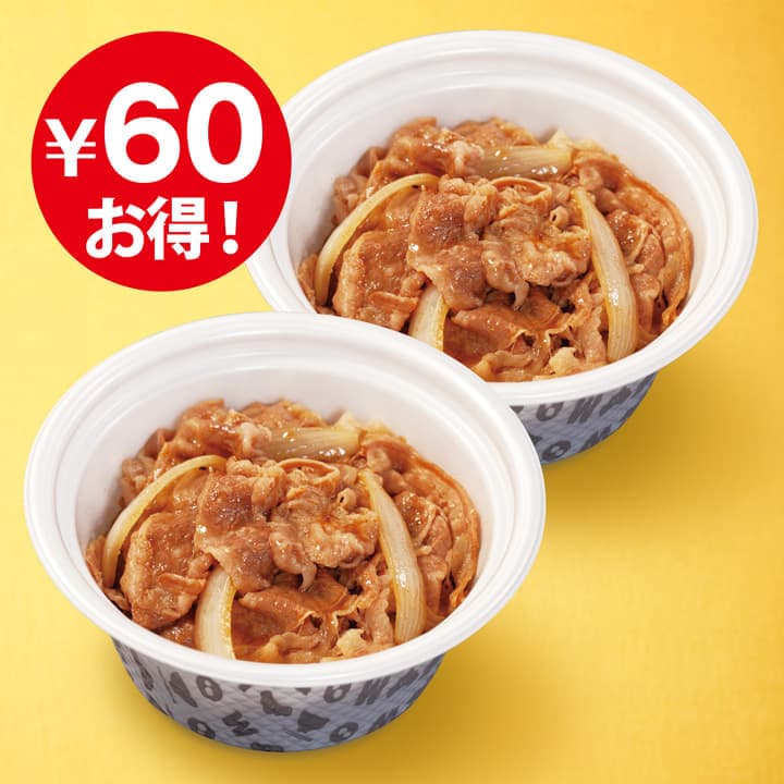 Gyumeshi-Bento (2er-Set)