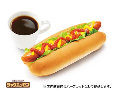 朝のホットドッグ