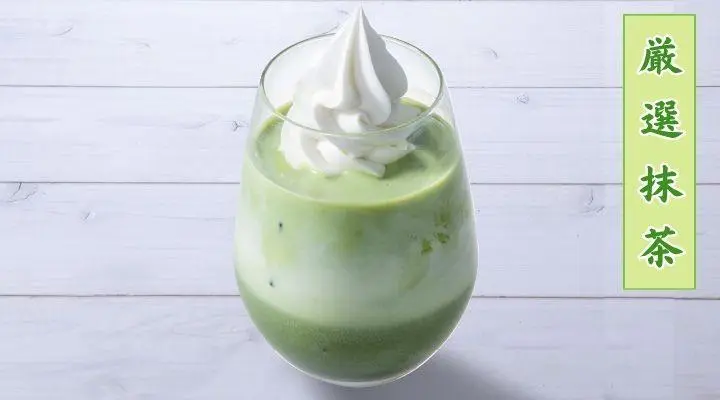 抹茶ソフトクリームラテ(アイス)