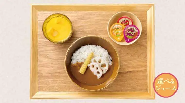 (キッズ)低アレルゲンカレー