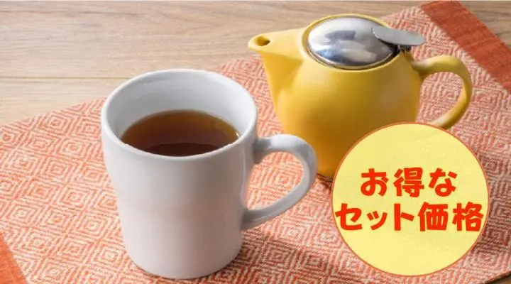 生姜香るほうじ茶