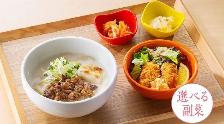 牛炭火焼肉の白湯米糀ミルクうどん&選べる副菜