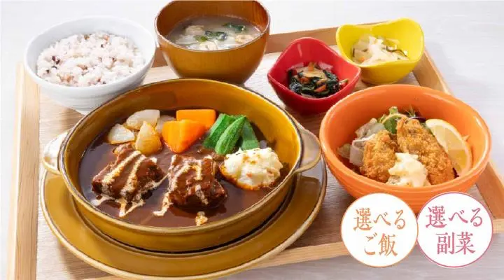 とろけるビーフシチュー&選べる副菜