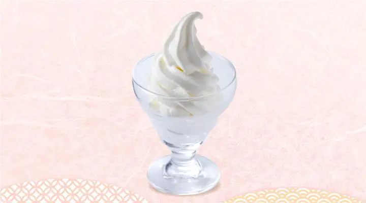 北海道濃厚ソフトクリーム
