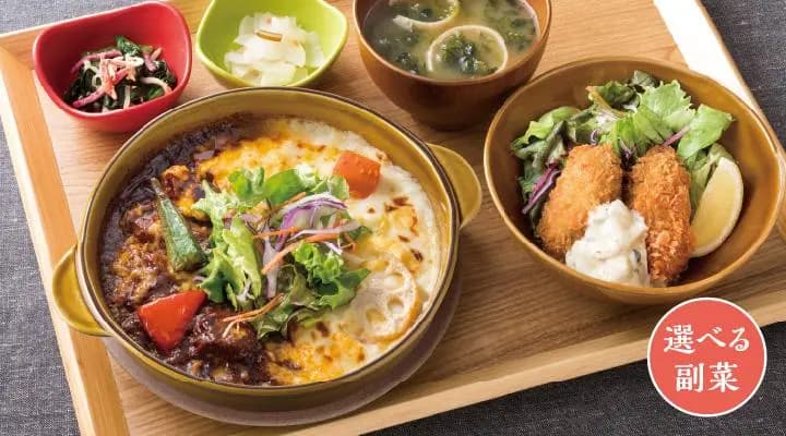 お野菜ころころビーフシチューとホワイトソースのWドリア&選べる副菜
