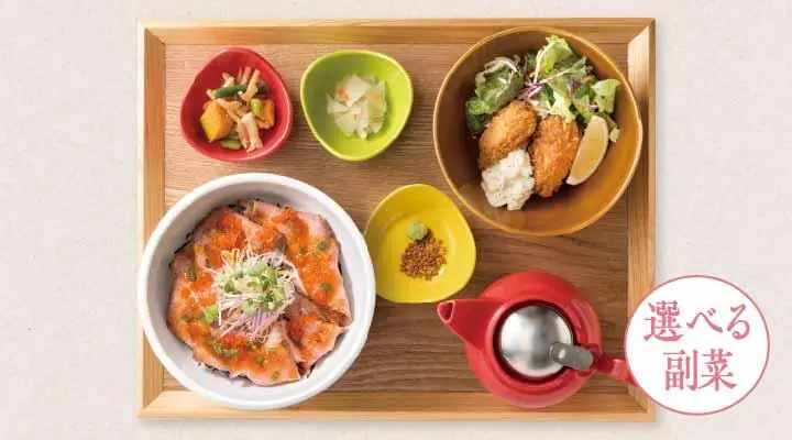 赤身肉の和風ローストビーフ丼だし茶漬けstyle&選べる副菜