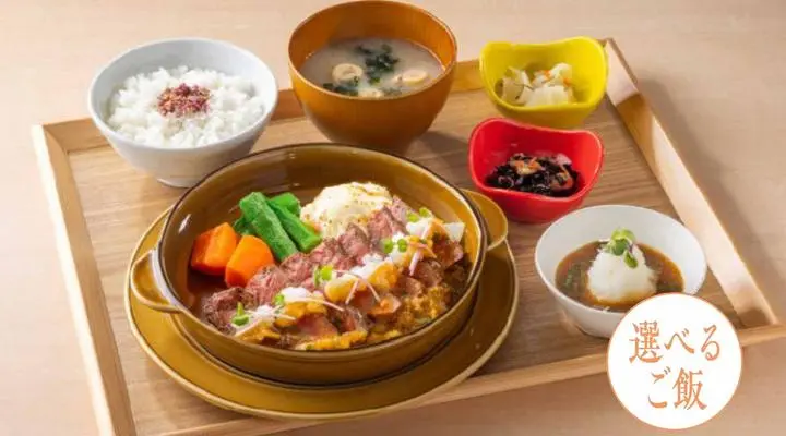 みすじステーキ香味野菜の和風おろしソース