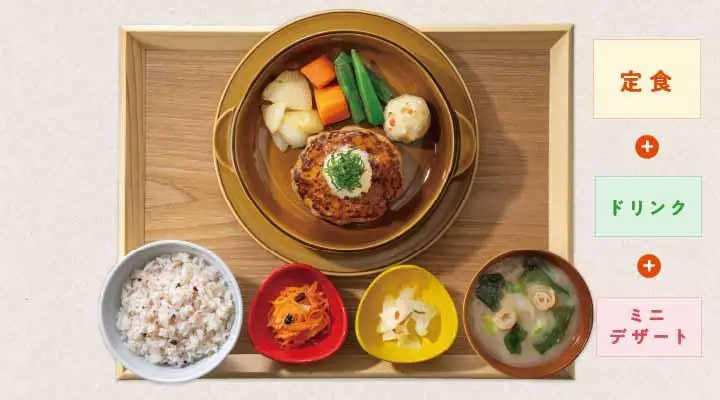 ジューシー大葉おろしハンバーグ塩麹醤油ソース選べるデザート&ドリンクセット