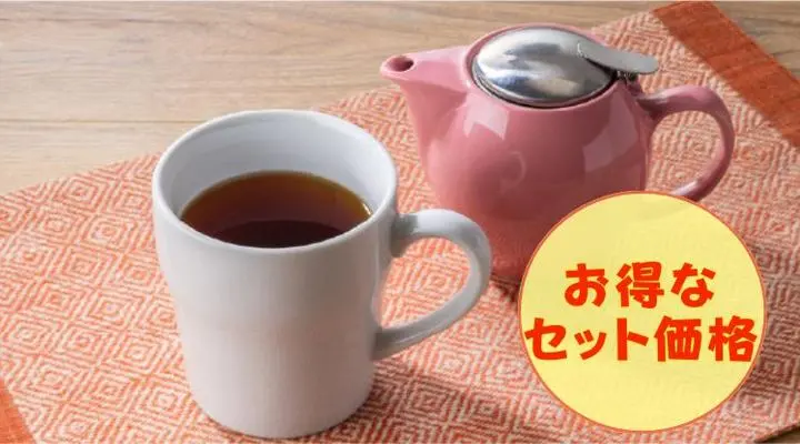 やわらぎ和紅茶