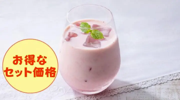 いちごみるく