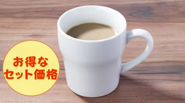 ほうじ茶ラテ(ホット)
