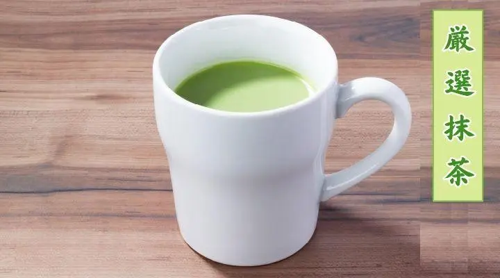 抹茶ラテ(ホット)