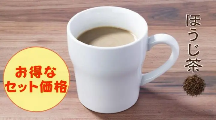 ほうじ茶ラテ(ホット)