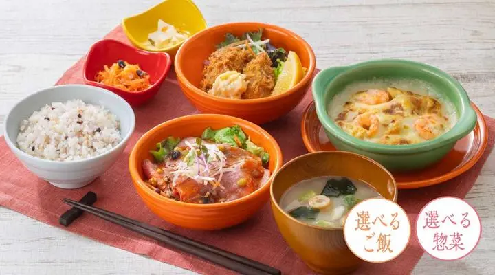 選べる3種の惣菜和膳