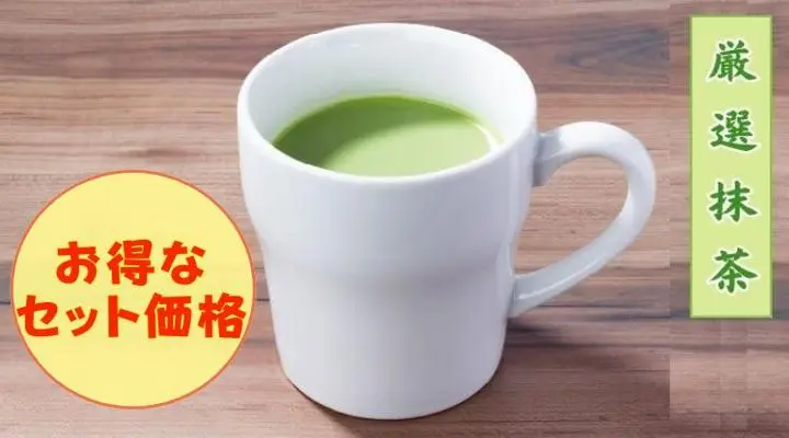 抹茶ラテ(ホット)