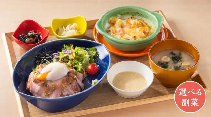 山芋とろろと赤身肉のローストビーフごはん&選べる副菜