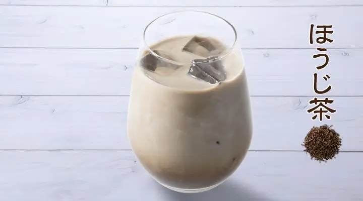 ほうじ茶ラテ(アイス)