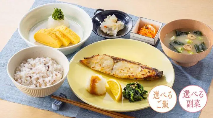 銀ひらすの西京焼き&選べる副菜