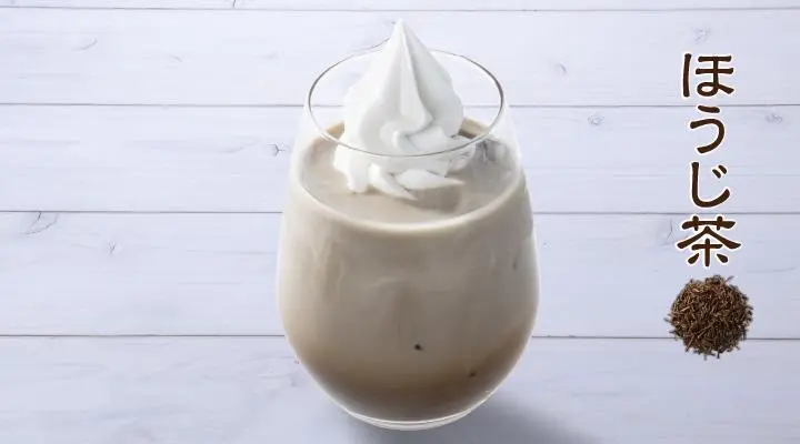 ほうじ茶ソフトクリームラテ(アイス)
