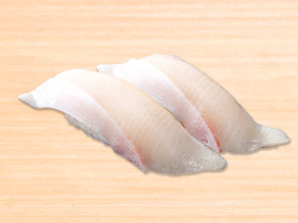 【限定】はまちのハラミ