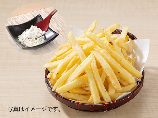 トリュフ塩をかけたポテトフライ
