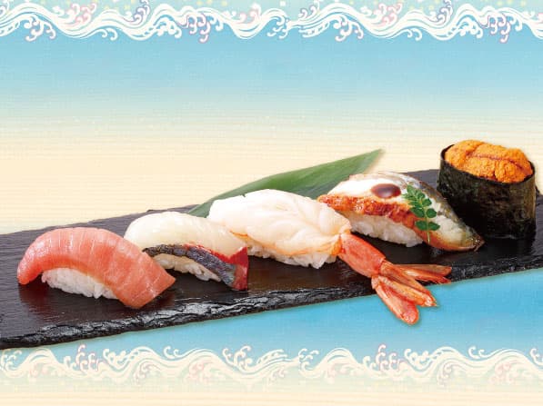 夏の五貫握り