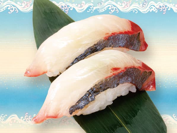 「国産」活〆しまあじの握り