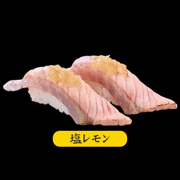オーロラサーモン炙り