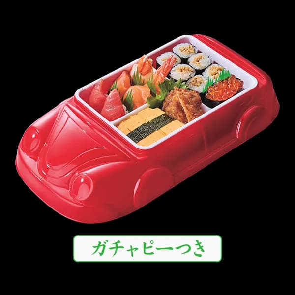 おこさまセット