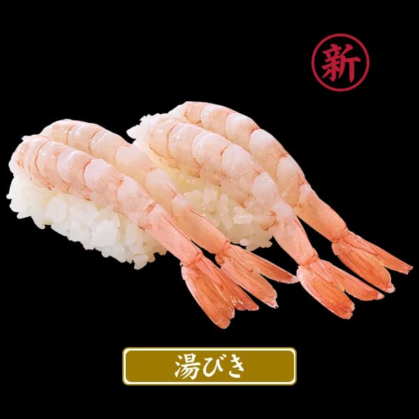 生海老