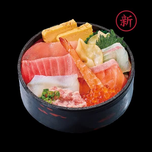 番屋ちらし